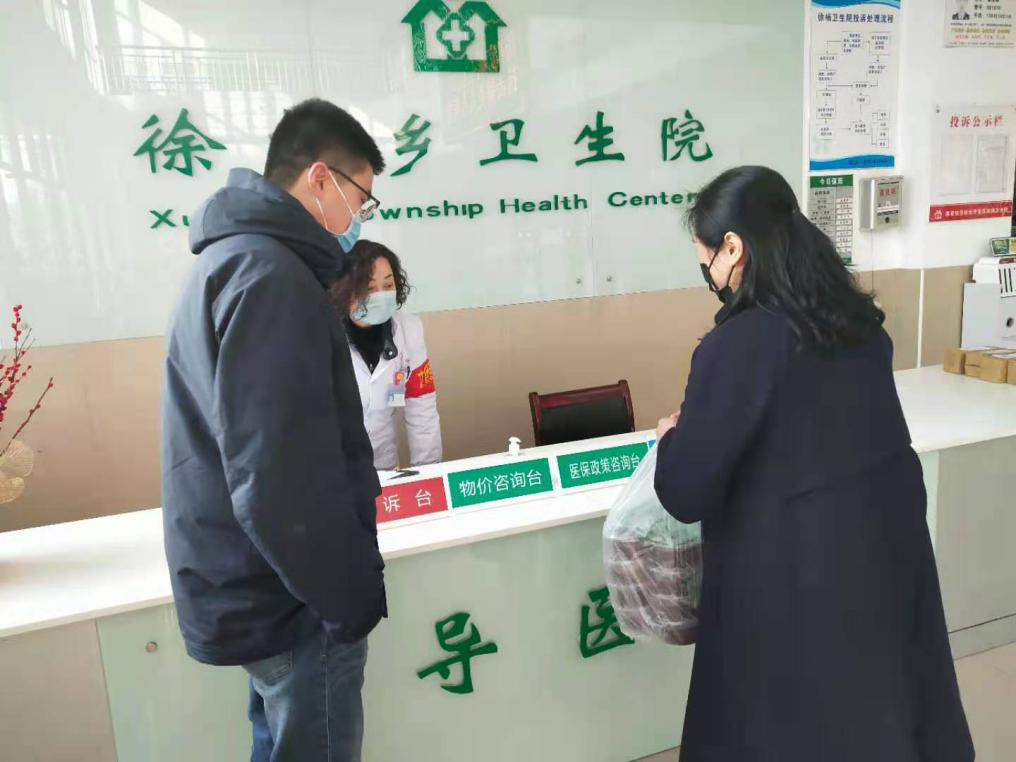 臘八節1.png 臘八節1.png