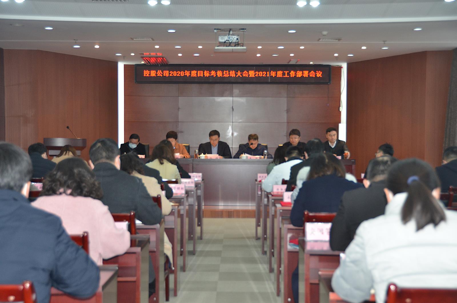 大會(huì ).jpg 大會(huì ).jpg