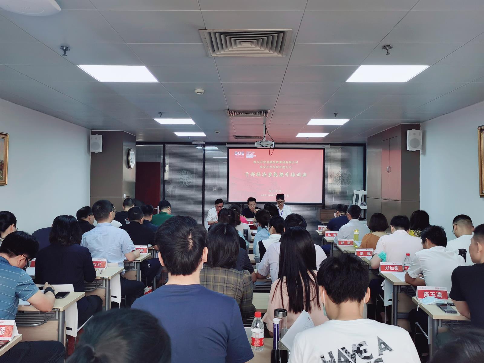 培訓2.jpg 培訓2.jpg