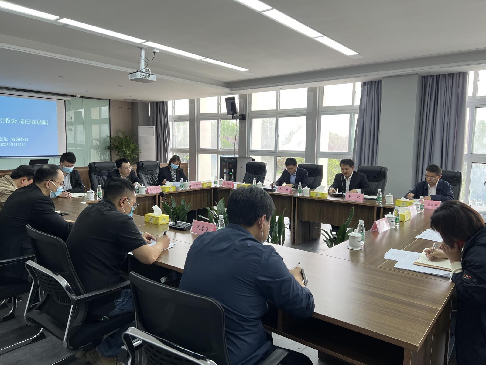 5.12會(huì )議1.jpg 5.12會(huì )議1.jpg