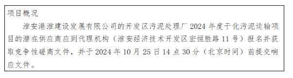 QQ圖片20241018133608.jpg QQ圖片20241018133608.jpg