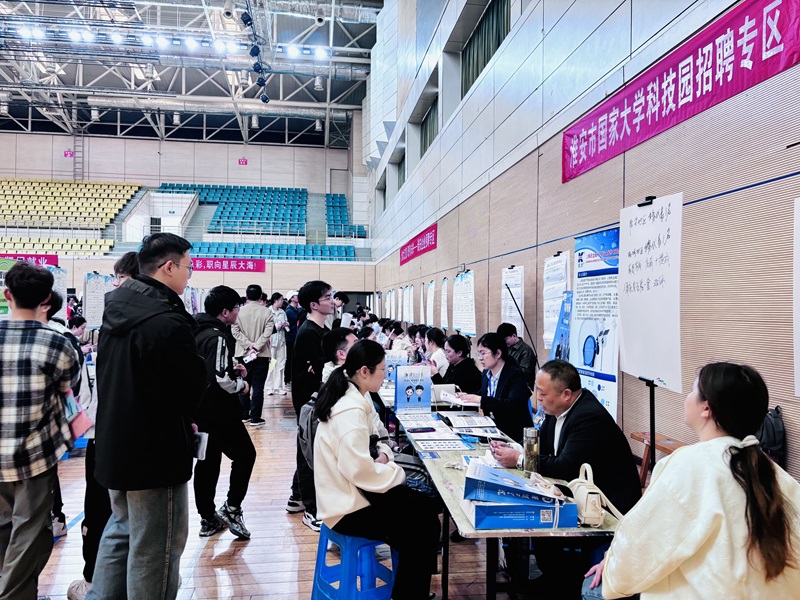20250411淮安市國家大學(xué)科技園助力春季招聘活動(dòng).jpg 20250411淮安市國家大學(xué)科技園助力春季招聘活動(dòng).jpg