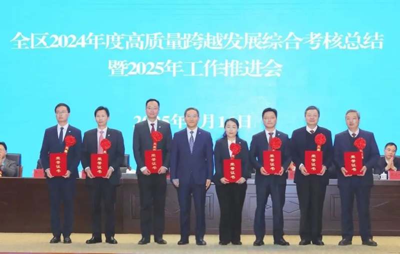 微信圖片_20250514141709.jpg 微信圖片_20250514141709.jpg