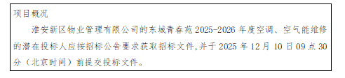 QQ圖片20251202100848.png QQ圖片20251202100848.png